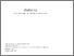 [thumbnail of Hasil Cek Plagiasi]