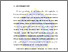 [thumbnail of Bab 1_Cahya Saputra_20211221118.pdf]