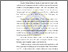 [thumbnail of Bab 2_Helmi Rohmanto_20232550074.pdf]