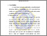 [thumbnail of Bab 3_Dita Alifyah Asmara_20221221141.pdf]