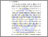 [thumbnail of Bab 1_Haninda Putri Yunita  Sari_20211220003.pdf]