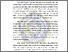 [thumbnail of Bab 1_Iqbal Bagaswara_20221221097.pdf]