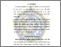 [thumbnail of Bab 3_Muhammad Batderu Syamsi_20221770114.pdf]