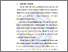 [thumbnail of Bab 2_Nadia Tri Utami_20231770077.pdf]