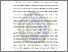 [thumbnail of Bab 1_Alfirza Candra Rachmana_20211221103.pdf]