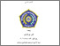 [thumbnail of Pendahuluan_Almas Izzatillah Muhammad_20211551022.pdf]