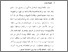 [thumbnail of Bab 1_Almas Izzatillah Muhammad_20211551022.pdf]