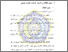 [thumbnail of Bab 2_Almas Izzatillah Muhammad_20211551022.pdf]