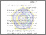 [thumbnail of Bab 3_Almas Izzatillah Muhammad_20211551022.pdf]