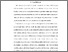 [thumbnail of Bab 1_Nabila Najwa Assafira_20201770120.pdf]