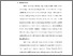 [thumbnail of Bab 2_Nabila Najwa Assafira_20201770120.pdf]