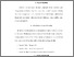 [thumbnail of Bab 3_Nabila Najwa Assafira_20201770120.pdf]