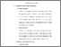 [thumbnail of Bab 4_Nabila Najwa Assafira_2020170120.pdf]