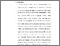 [thumbnail of Bab 5_Nabila Najwa Assafira_20201770120.pdf]