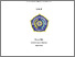 [thumbnail of Pendahuluan_Rafly Hernanda Zulkarnaen_20211770107.pdf]