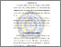 [thumbnail of Bab III_Rafly Hernanda Zulkarnaen_20211770107.pdf]