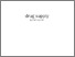 [thumbnail of cek similarity]