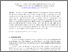[thumbnail of 14. Protection and compliance of Human Rights of Residents Affected by the Semeru Eruption.pdf]