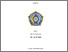 [thumbnail of Pendahuluan]