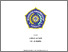 [thumbnail of PENDAHULUAN]