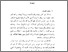 [thumbnail of BAB 1]