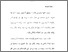 [thumbnail of BAB 1]