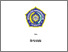 [thumbnail of Pendahuluan]