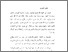 [thumbnail of BAB 1]