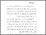 [thumbnail of BAB 1]