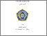 [thumbnail of PENDAHULUAN]