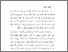 [thumbnail of BAB 1]