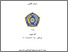 [thumbnail of PENDAHULUAN]