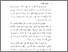 [thumbnail of BAB 1]