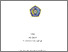 [thumbnail of PENDAHULUAN]
