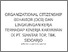 [thumbnail of Plagiasi]
