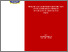 [thumbnail of Pendahuluan]