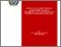 [thumbnail of Pendahuluan]
