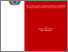 [thumbnail of Pendahuluan]