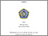 [thumbnail of Pendahuluan]