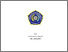 [thumbnail of Pendahuluan]