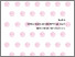 [thumbnail of Bab 3]