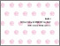 [thumbnail of Bab 3]