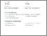 [thumbnail of HASIL TURN_Ilmu Administrasi Publik.pdf]