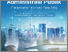 [thumbnail of Ilmu Administrasi Publik_v.2.0_FULL ISBN_rev.pdf]