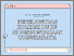 [thumbnail of Materi Tata Cara OPAC]